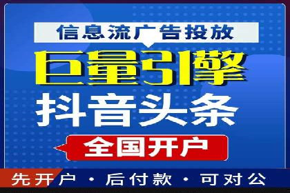 百度竞价托管实战案例：广告投放策略分享