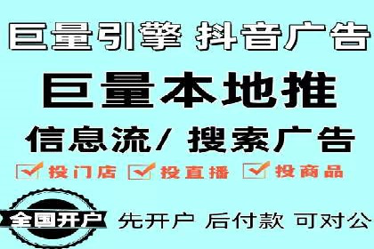 百度广告推广费用大揭底：不同行业的投入对比